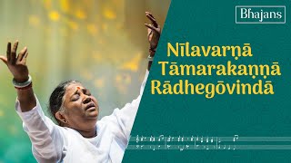 Neela varna Thamarakkanna | Bhajan | Amma | Amrita Live