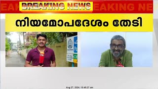 ബംഗാളി നടിയുടെ പരാതി; മുൻകൂർ ജാമ്യത്തിന് സാധ്യത തേടി സംവിധായകൻ രഞ്ജിത്ത്