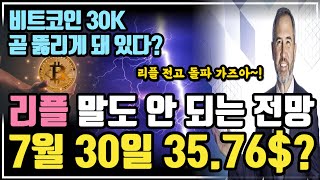 그래도 말이 되면 좋겠..... / 크립토 블라블라