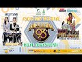 🔴 LIVE - ASOES DAY FESTIVAL 93 TH - MILAD ALWASHLIYAH - MINGGU,10 DESEMBER  2023 - ALI PRODUCTION HD