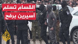 وحدة الظل تسلم أسيرين إسرائيليين إلى الصليب الأحمر في رفح