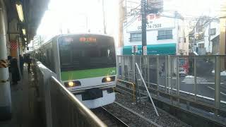 山手線522編成E231系500番台🚆エン 転職 ラッピング🚃💨