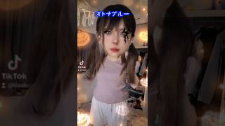 46歳のお母さんが 新しい学校のリーダーズの曲「オトナブルー」の首振りダンスを踊ってみました。ハロウィン仕様@shorts