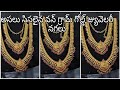 Booking no. 8184839491 #viral#trending latest one gram gold jewellery