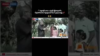 மனிதன் வாழ்க்கையில் எதுவும் நிரந்தரம் இல்லை