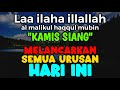 SHOLAWAT MELANCARKAN SEMUA URUSAN HARI INI - Laa ilaha illallah al malikul haqqul mubin