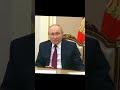 совет от Путина