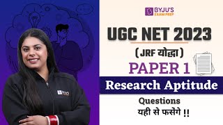 UGC NET 2023 | UGC NET Paper 1 Research Aptitude Revision | Sheemal Mam