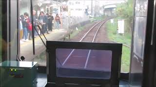 JR九州キハ200-11番ユニット　豊肥本線　中判田⇒大分　前面展望動画