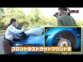 土屋圭市が絶賛！バランスが良すぎる！？畑野自動車さんのアルピーヌa110を辛口愛車チェック【テリー土屋のくるまの話】