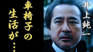 井上純一が戸田恵子と離婚した本当の原因や芸能界から姿を消した理由に驚きを隠さない...「吉原炎上」で大ヒットした俳優の“車”すら使えない悲惨な現在の生活やその原因に言葉を失う…