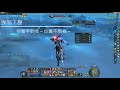 aion best hack 閃電