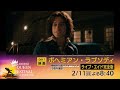 「来日記念！ＢＳ松竹東急 クイーン フェスティバル」　2日連続放送　ラインナップ（2 11~12）