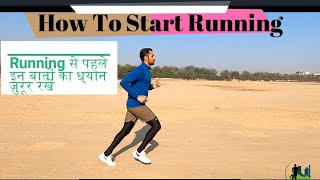 How To Start Running | Best Running Tips for Beginners | How to Run Properly | Run With Yash