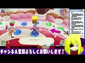 【マリパ】ぼっちでも楽しくマリオパーティ！【vtuber】