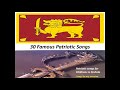 30 Famous Patriotic Songs -දේශාභිමානි ගී