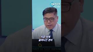 자기들 불리하면 끌고 가는거, 대체 몇 번째입니까?!