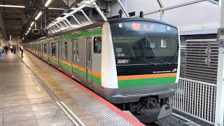 E233系3000番台コツE-52編成+コツE-12編成横浜発車