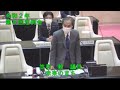 ⑥令和２年太宰府市議会第4回12月定例会4日目12月15日　一般質問【個人質問】笠利毅議員