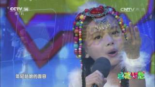 20161119 音乐快递 在那东山顶上 表演：谭沣鹂