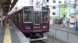 阪急8300系8310F準急河原町行き　淡路駅発車