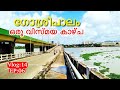 Goshree bridge in kochi| Amazing place in kochi|ep:6|#kochi  |#foodandtravelbysajjad