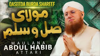 MAULA YA SALLI WASALLIM | Qaseeda Burdah Shareef | Abdul Habib Attari