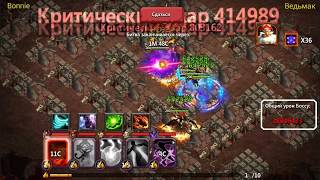 COL2 . Arcane Elder .312 m Damage