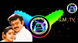 பயணித்துக் கொண்டிருக்கும் போது கேட்பதற்கு மிகவும் அருமையாகஆடியில சேதி சொல்லி