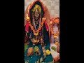 श्री रासाई देवी song