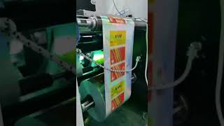 PULISI UV Inkjet digital printing machine-DIPM-330 Laser material wine label, daily chemical label;