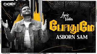 PODHUMAE | போதுமே | ASBORNSAM |#CHOSENGENERATION |#NEWTAMILCHRISTIANSONG2021