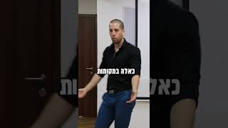 למה אתם עושים דברים שאתם יודעים שרעים לכם?