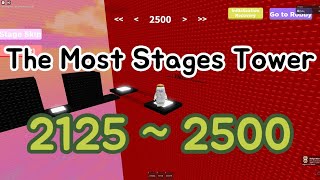 (너프 전) 【The Most Stages Tower】 날로먹는 스테이지 타워 2125 ~ 2500 스테이지