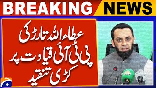 Islamabad - Attaullah Tarar Important Press Conference | PTI Protest End!