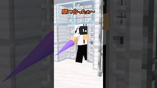 駆け込み乗車男を処刑【マイクラアニメ】【マインクラフト】【ジョジョの奇妙な冒険】【処刑BGM】【おしおき】