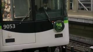 【20周年HM】京阪電車 9000系9003編成 普通淀屋橋行き 枚方市駅 Keihan Railway Japan