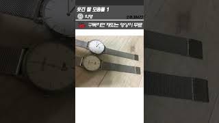 방심하다 터지는 짤모음