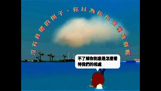 第1組 沒有具體的例子，你以為你在演連續劇喔