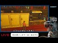 ark asa【ps5スコチ公式pve】今日もぶりって行きますｗ！初見さん常連さん大歓迎