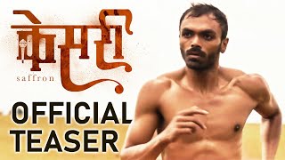 KESARI (Saffron) OFFICIAL TEASER | Sujay Dahake | Mahesh Manjrekar | 28 Feb 2020 | New Marathi Movie