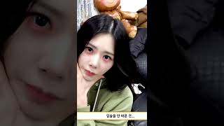 Dreamcatcher Hahaha So Cute Jiu  #kpop #dreamcatcher #jiu