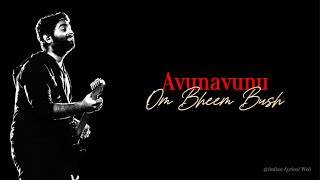 Anuvanuvuu Lyrical | Om Bheem Bush | Arijit Singh | @adityamusic