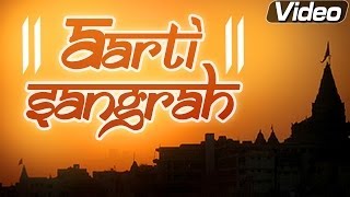 Aarti Sangrah | 12 Hindu Gods Aarti Songs | Bhakti Songs | Shemaroo Bhakti