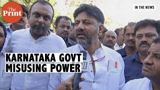 Karnataka govt misusing power by hiding MP Congress MLAs: DK Shivakumar