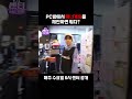 그센아 ep.8 하이라이트 pc방에서 매너게임을 제안하면 뭐다