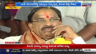 Bharat Today Special Story On Khammam Politics | Political Heat In Khammam | Bharat Today