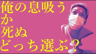 わいわいトーク「気持ち悪いもしも話」【雑談】【切り抜き】