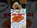 인도 뭄바이 여행 사진이랑 너무 다른 레스토랑 요리 indian food