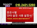 레인보우로보틱스 주가전망 2025년 첫번째 텐배거 ai 로봇 대장주 이 가격에서 매수 기다리세요 3월까지 최소 ㅇㅇ만원까지 대응 전략 투명하게 공개 레인보우로보틱스